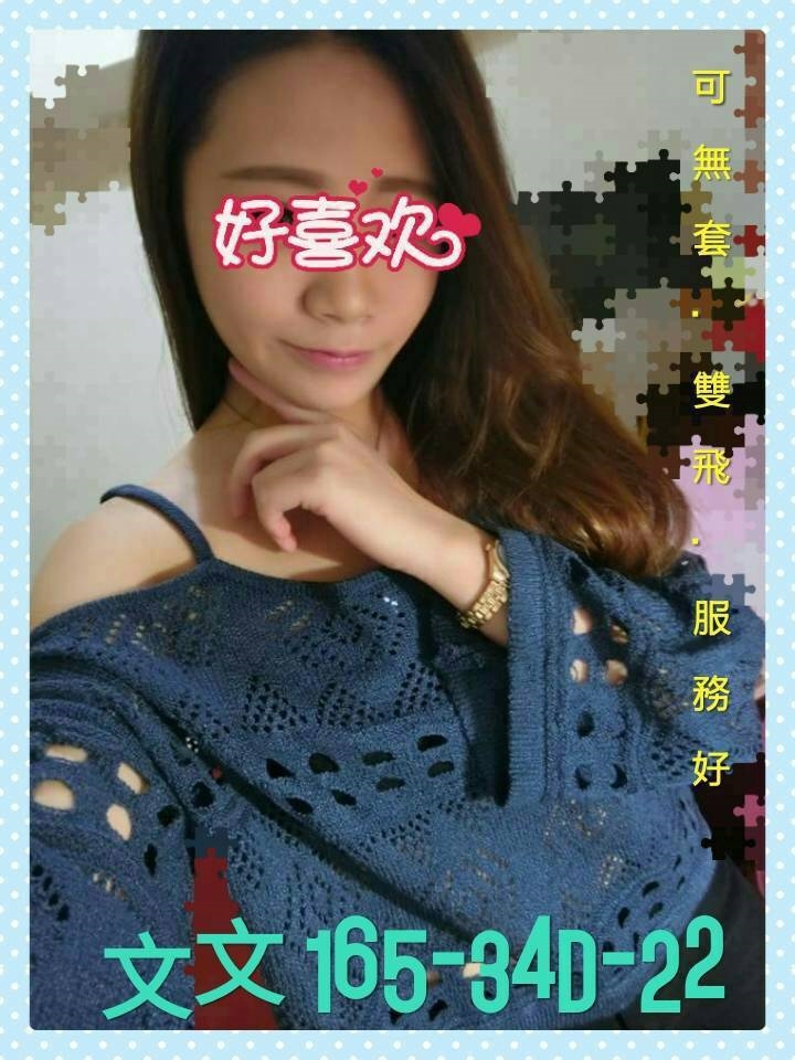 雲林 少婦 杉杉 36D|21